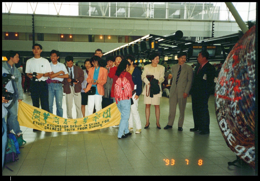 1993 China Hong Kong 0003 a