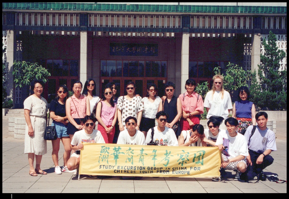 1993 China Hong Kong 0013 a