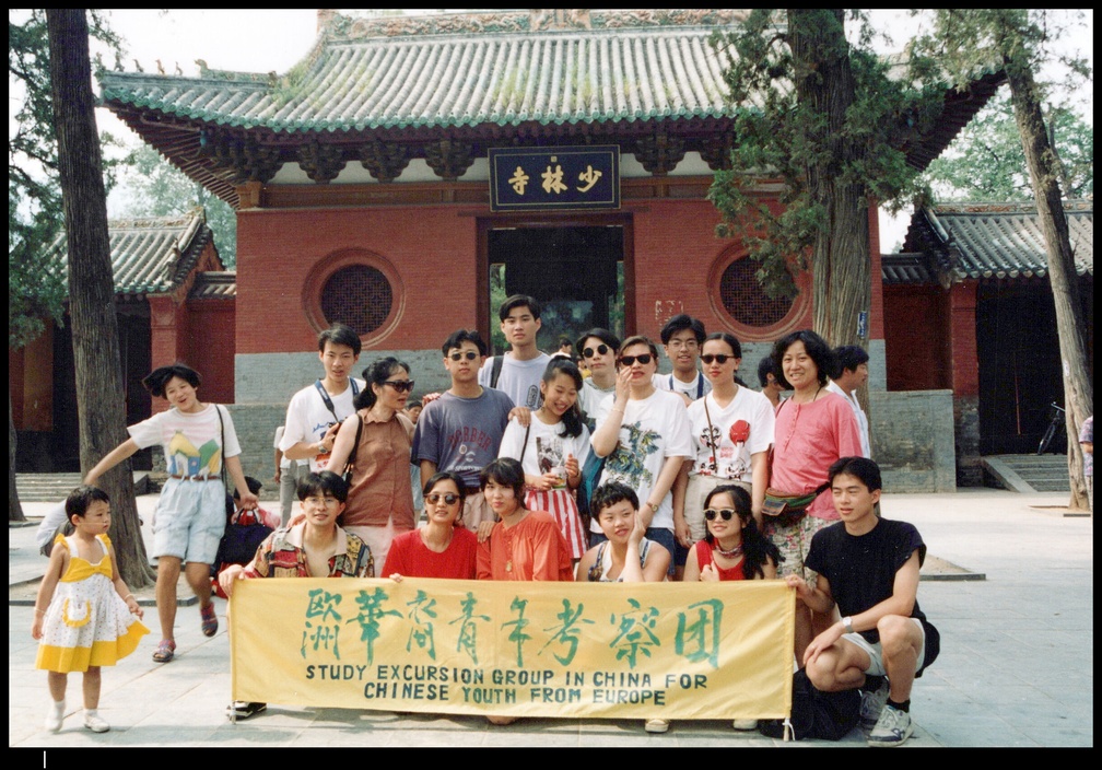 1993 China Hong Kong 0016 a