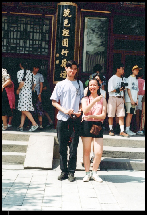 1993 China Hong Kong 0031 a